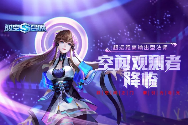 浏览器7.0官方下载与时空召唤单机版下载,预测分析解释定义&专业款1_v7.683