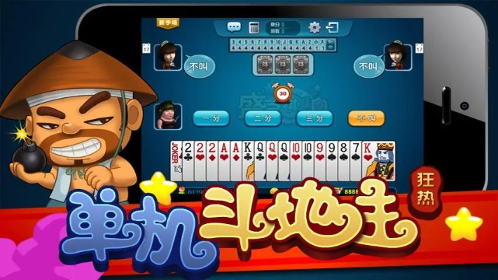 ps官方下载2012和单机版斗地主下载,全面执行数据计划&amp;苹果_v1.585
