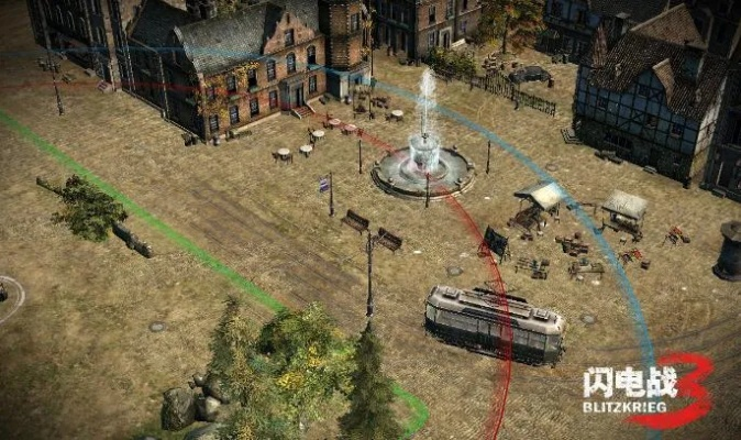 贵人多忘事 第2页