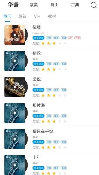 酷听官方下载和神奇四侠单机版攻略效率武器库，这5款软件让你事半功倍——深入解析应用数据