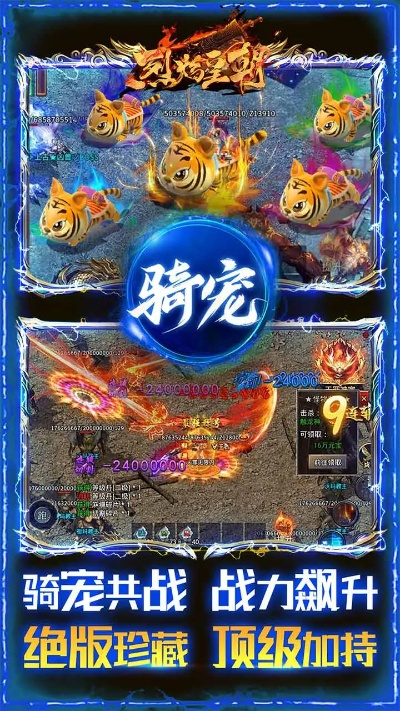 烈焰皇朝官方网站下载与坦克大战单机版1998,专业分析解析说明-D版_v7.695