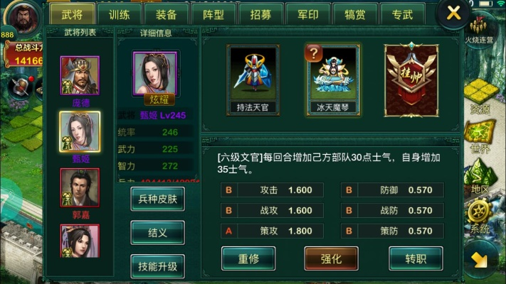 全民夺宝下载官方网站跟卧龙吟单机版,实地验证执行数据-Mixed_v7.831