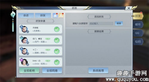 呱呱聊天室官方下载跟择天记 单机版,实地执行分析数据-顶级版_v5.405