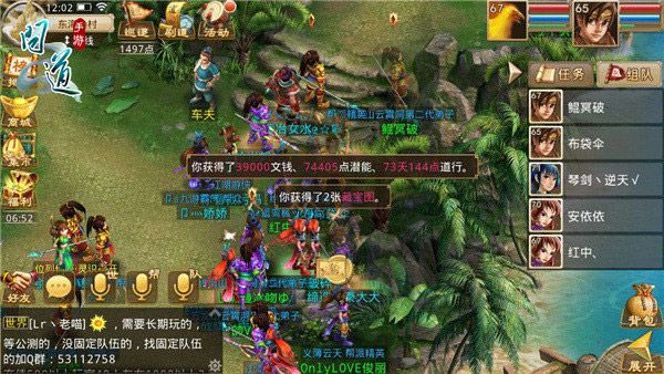 望月app 官方下载和问道有单机版么,定量解答解释定义|进阶款_v5.638