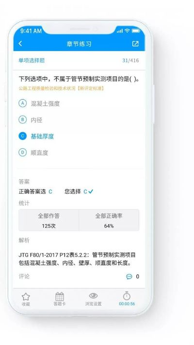 Pocket官方下载与单机版西游答题器必备软件/插件/素材网站合集