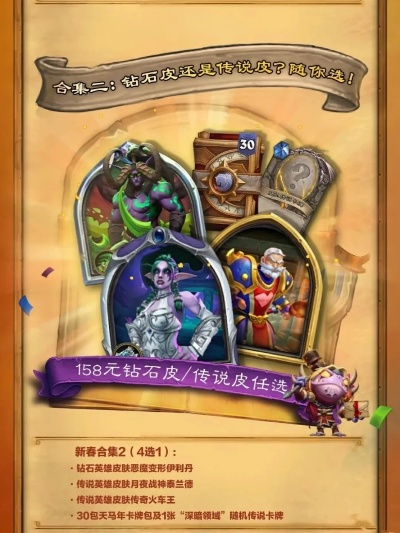 项目简介与历史,炉石传说与搞怪三国单机版,以及移动版1_v10.406的生态发展