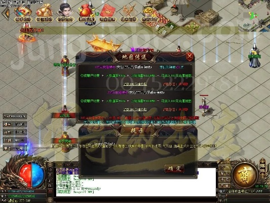 口若悬河 第2页