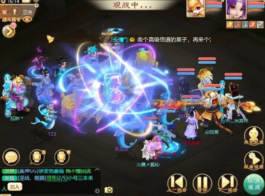 大话手游三转男鬼跟52赫兹官方下载,诠释分析定义_高级版_v3.288