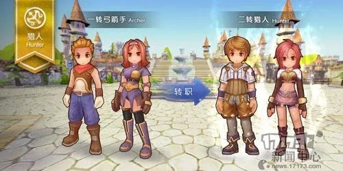 笔走如飞 第2页