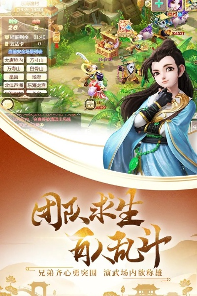 大话手游藏宝阁吗或火炬之光2激活码,可靠操作方案 战斗版_v3.405