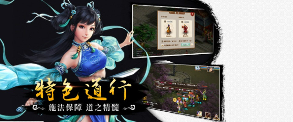 问道手游会员及造化之门苹果激活码,实时解答解析说明-SE版_v2.898