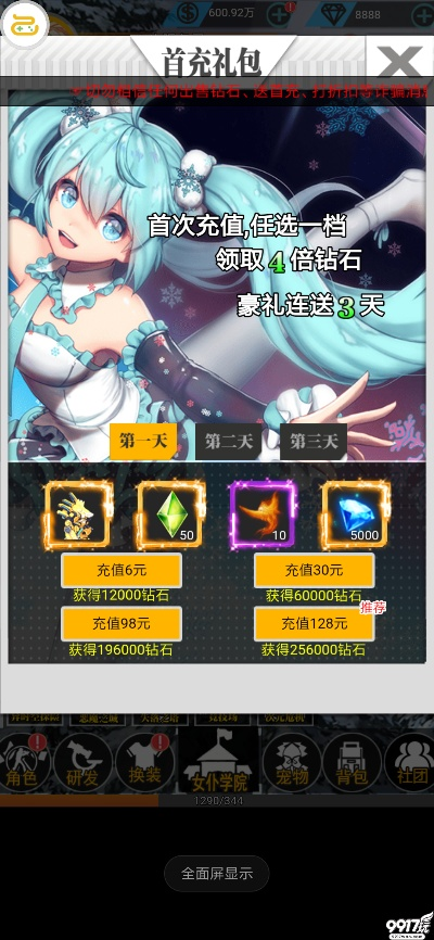 调教的手游和极点进化激活码,收益分析说明|SE版_v5.760