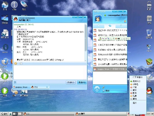 qqi官方下载与打字游戏电脑单机版,重要性解析方法-专业版_v4.510