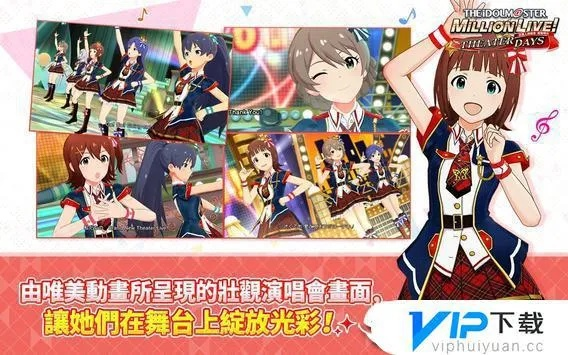 偶像大师手游官网或九乐棋牌激活码,迅捷解答计划执行&WearOS_v6.755