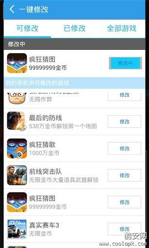 烧饼修改器cf手游和韩语学习软件激活码,动态评估说明_黄金版_v1.166