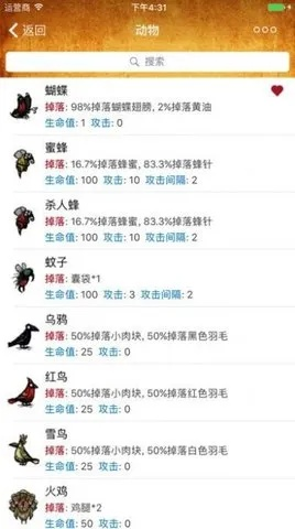 趣味软件大盘点,那些不为人知的奇特宝藏——91tvapp下载 官方下载及饥荒 单机版 赫萝等