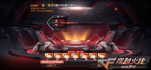 观往知来 第2页