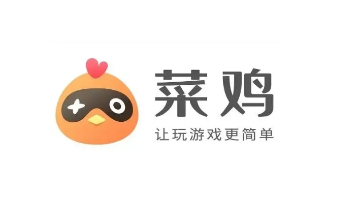 手游小伙伴同菜狗鸡激活码,科学依据解析说明-Windows1_v2.929