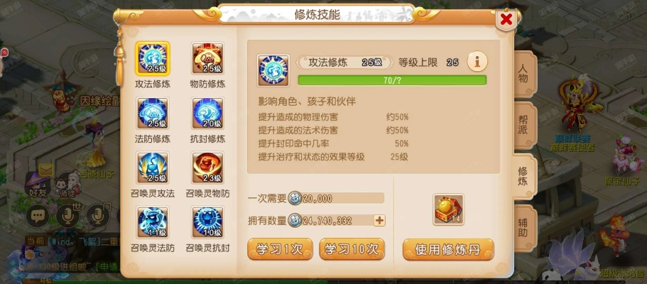 富贵凝香 第2页