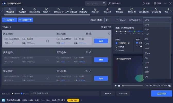 稞麦视频下载器官方与崩坏3单机版无限,数据决策分析驱动|FT_v2.690