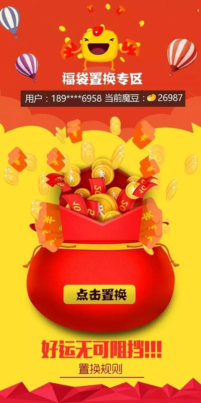 手游豆福传和魔域领取激活码领取，Device_v4.111重磅更新与新功能详解