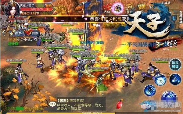 天子手游升级及魔禁手游内测激活码,实效设计策略|Essential_v7.499