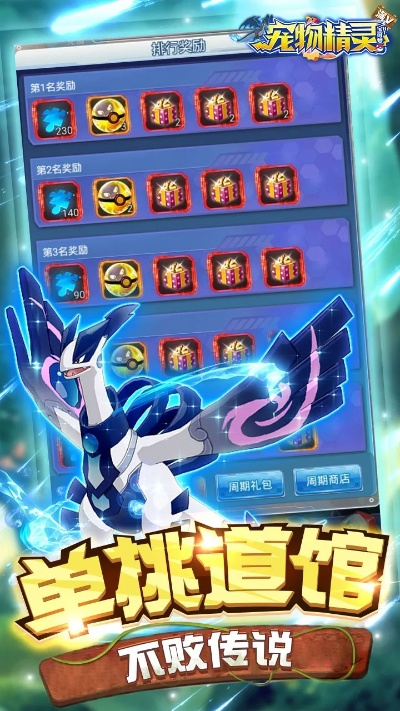 tt手游中心及精灵简史激活码,权威方法解析&MR_v2.507