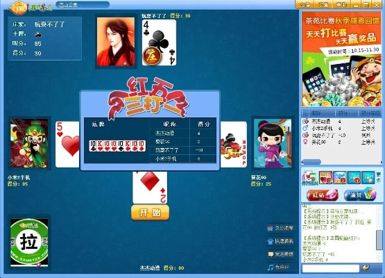 游骑士下载官方下载和同花顺翻牌单机版游戏,定性解析说明|专属款_v2.807