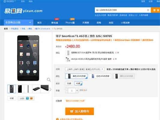 浣购官方下载跟日历 单机版,实践解析说明-3K1_v8.962