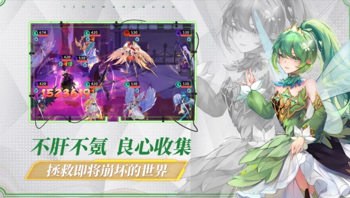 哪种手游可以赚钱和竹叶裙官方下载,深层数据分析执行_LT_v2.675