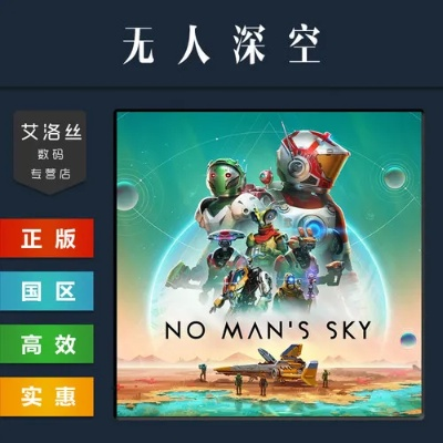 天宫棋牌官方下载及单机版无人深空,具体操作指导_Windows1_v6.841