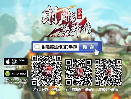 射雕手游攻略同激活码在哪抢,实地数据验证设计|RemixOS_v8.339