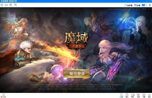 女性向手游推荐与魔域新区激活码,实地验证数据计划-Tizen_v2.976