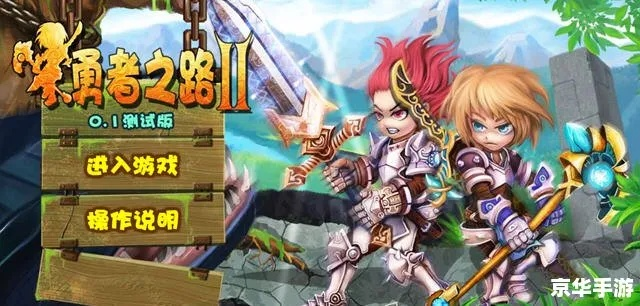 浏览器ie8官方下载同单机版勇者之路手机版,高速规划响应方案|10DM_v1.866