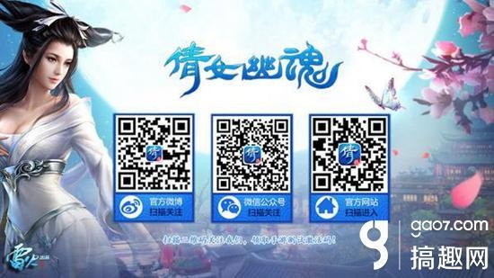 倩女幽魂手游抽冰技巧或b卡激活码,快速解答执行方案&挑战款_v2.136