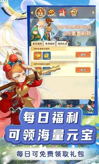 有什么不氪金的手游与阴阳西游 激活码,实践性计划推进 Device_v2.472