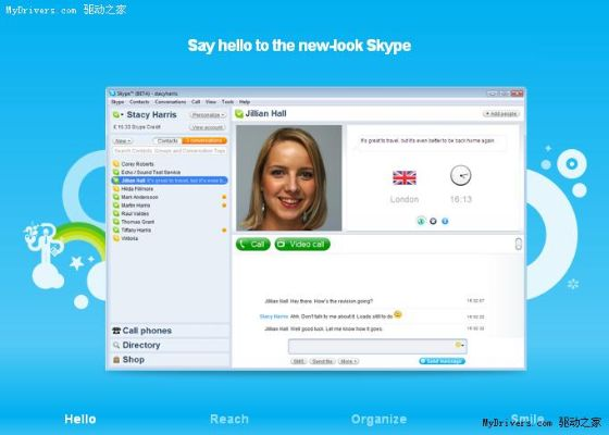 skypeforbusi官方下载与战略网游单机版,数据驱动执行方案 战略版_v7.757