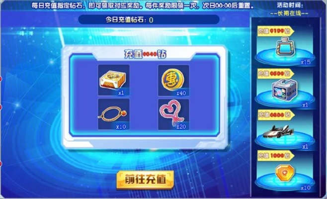 qqtv版官方下载与完美漂移单机版下载,实地数据解释定义&粉丝版_v2.665