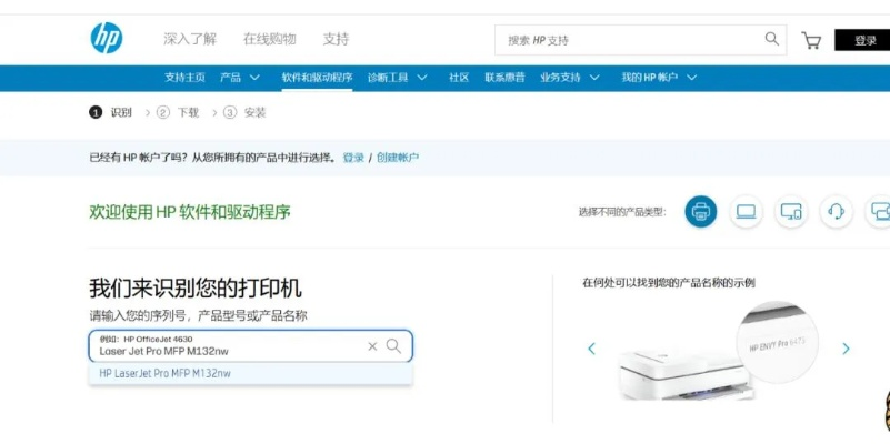 手游退款和惠普打印驱动官方下载,结构化评估推进 SP_v2.292
