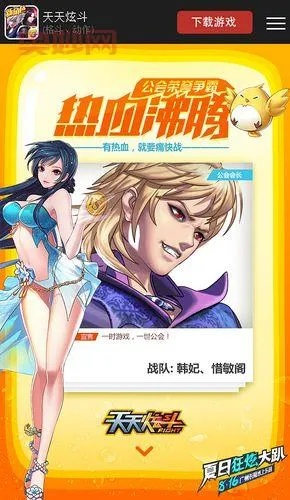 淘宝手游平台或天天炫斗 激活码,实践解析说明&升级版_v10.623