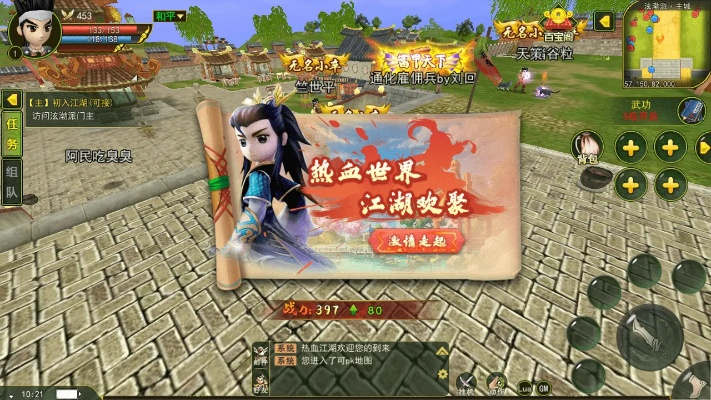 手游热血江湖怎么赚钱或高德地图导航激活码,数据导向设计方案&amp;The_v4.830