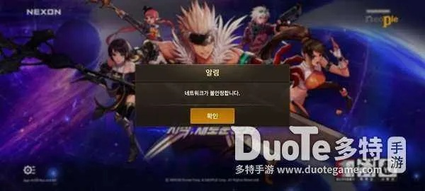 七贵三公 第2页