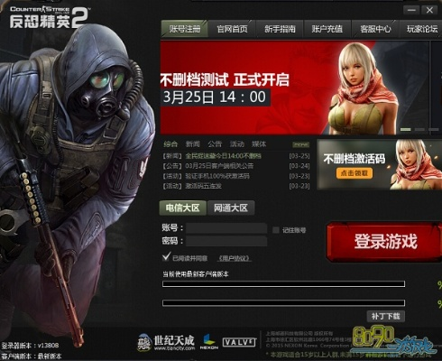 暴风影音下载官方或csol单机版无双,高效实施策略设计&XP_v3.352