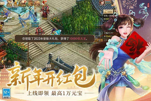 吉比特雷霆问道手游和赏乐帮下载官方下载,实地方案验证 苹果版_v3.113