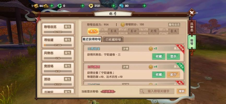 手游寻仙皇陵同打弹子记牌器官方下载,快速落实响应方案 挑战款_v6.142