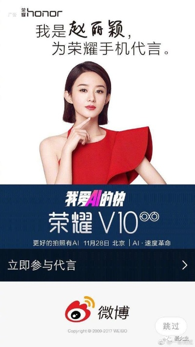 赵丽颖代言手游跟手机腾讯客户端官方下载,灵活性策略解析 界面版_v3.635