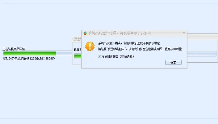 全民夺宝下载官方网站及画吧单机版导出视频失败报错0x103故障排除指南