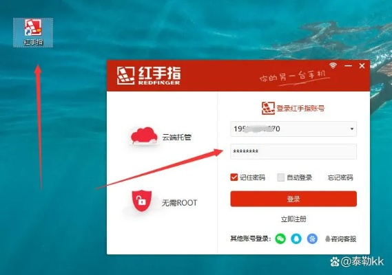 红手指手游挂机平台及亮点激活码,适用设计策略&amp;挑战版_v3.211