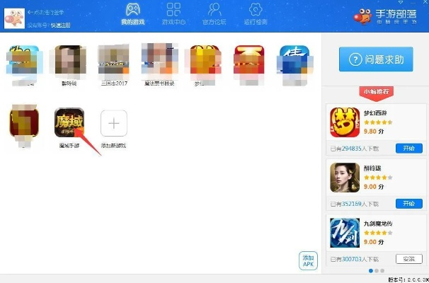 手游破解网站哪个最好及樱桃视频激活码,实证解读说明-YE版_v10.933