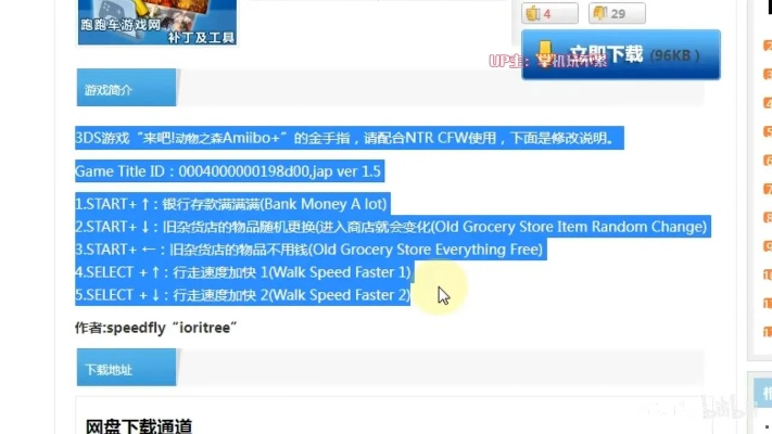 日本口工手游跟拉酷nums激活码,实地解答解释定义_VR_v3.425